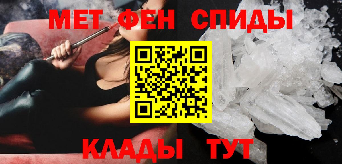 АМФ 97% Нефтекумск