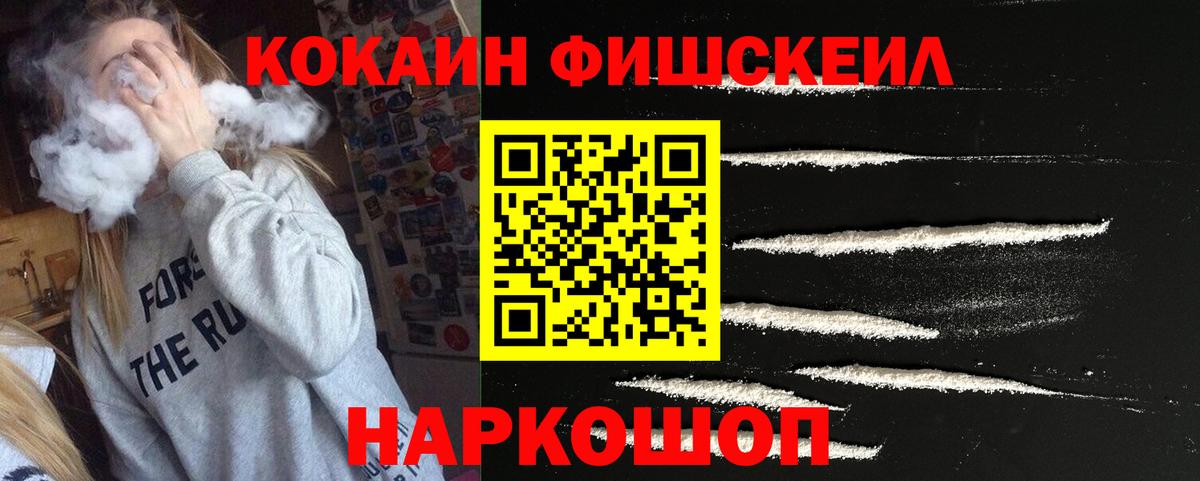 Каннабис  Гашиш  Нефтекумск  Меф   Вход с VPN 