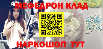 кристаллы Тара