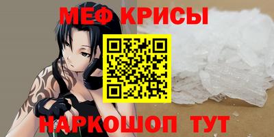 альфа пвп VHQ Татарск
