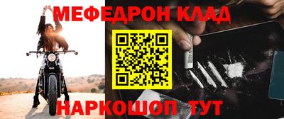 кристаллы Тара