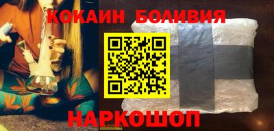 кристаллы Тара