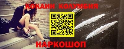 кристаллы Тара