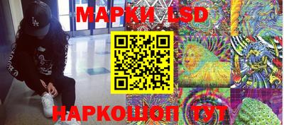 бутик Тверь