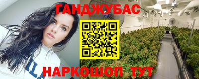 кристаллы Тара