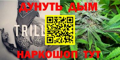 кристаллы Тара