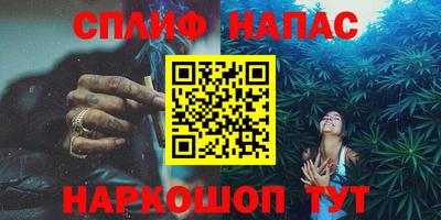 кристаллы Тара