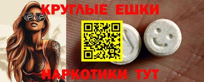 альфа пвп VHQ Татарск