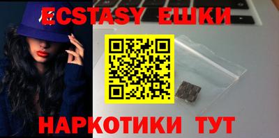 альфа пвп VHQ Татарск