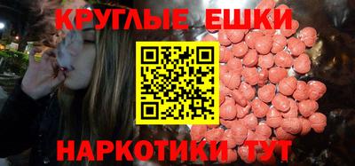 кристаллы Тара