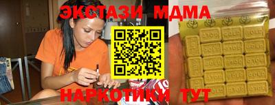 кристаллы Тара
