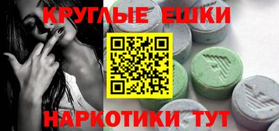 альфа пвп VHQ Татарск