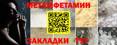 кристаллы Тара