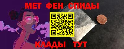 альфа пвп VHQ Татарск