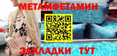 альфа пвп VHQ Татарск