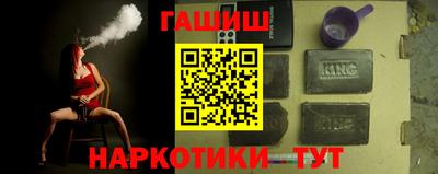 кристаллы Тара