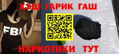 марки lsd Тулун