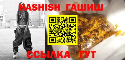 бутик Тверь