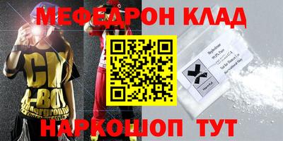 кристаллы Тара