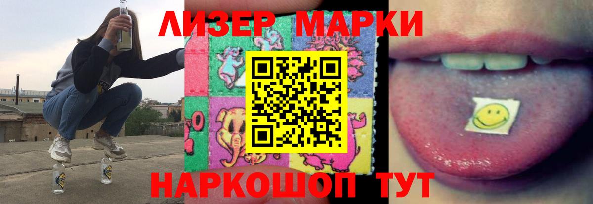 Лсд 25 экстази  ЛСД экстази кислота  Вход с VPN  LSD-25 экстази кислота  Нефтекумск 