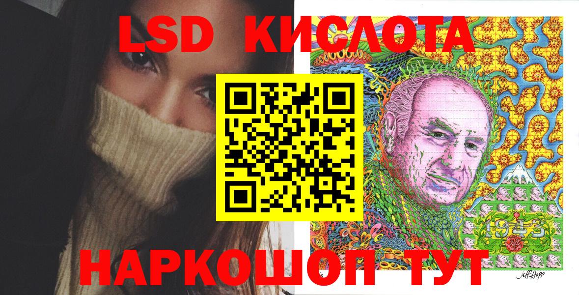 Марки NBOMe 1,5мг  Марки NBOMe 1,5мг  Вход с VPN  Марки NBOMe  Нефтекумск 