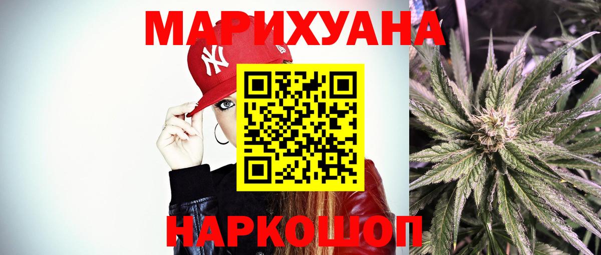 Бошки Шишки OG Kush Нефтекумск