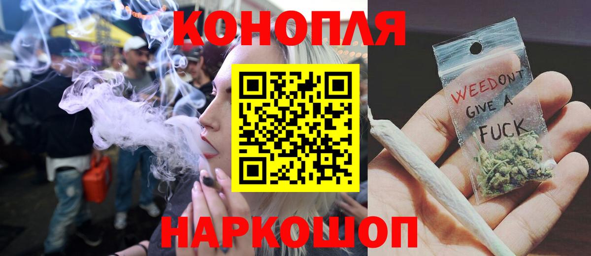 Меф мяу мяу Нефтекумск