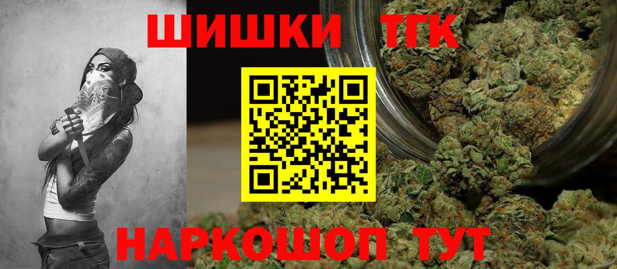 Бошки марихуана VHQ  Бошки марихуана MAZAR  Конопля семена  Нефтекумск  Вход с VPN 